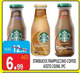 United Hypermarket STARBUCKS Coffee offer