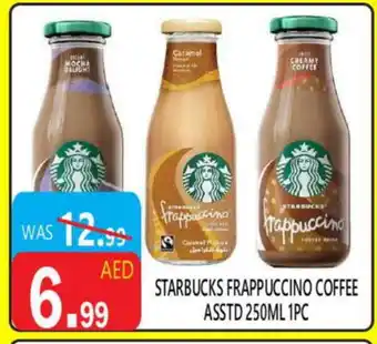 United Hypermarket STARBUCKS Coffee offer