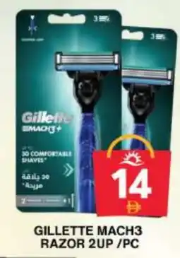 Grand Hyper Market GILLETTE Razor offer