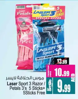 Ansar Gallery PETALS Razor offer