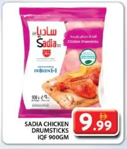 Grand Hyper Market SADIA Chicken Drumsticks offer