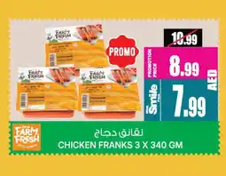 Ansar Gallery FARM FRESH Chicken Franks offer