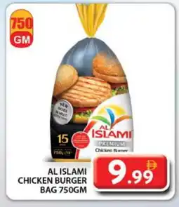 Grand Hyper Market AL ISLAMI Chicken Burger offer