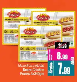 Ansar Gallery SEARA Chicken Franks offer