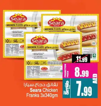 Ansar Gallery SEARA Chicken Franks offer