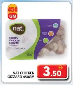 Grand Hyper Market NAT Chicken Gizzard offer