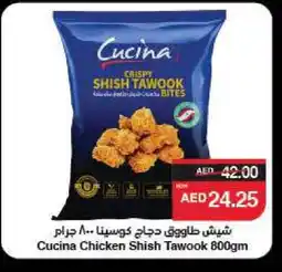 Spar CUCINA Shish Tawouk offer