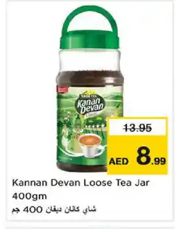 Nesto KANAN DEVAN Tea Powder offer