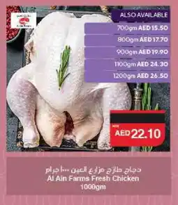 Spar AL AIN Fresh Chicken offer