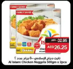 Spar AL ISLAMI Chicken Nuggets offer