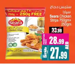 Ansar Gallery SEARA Chicken Strips offer