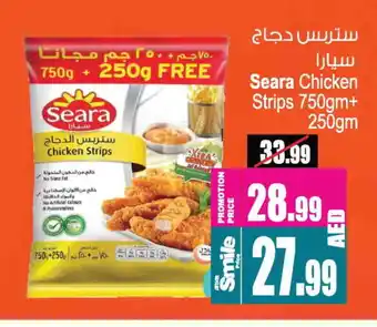 Ansar Gallery SEARA Chicken Strips offer