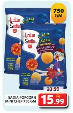 Grand Hyper Market SADIA Chicken Pop Corn offer