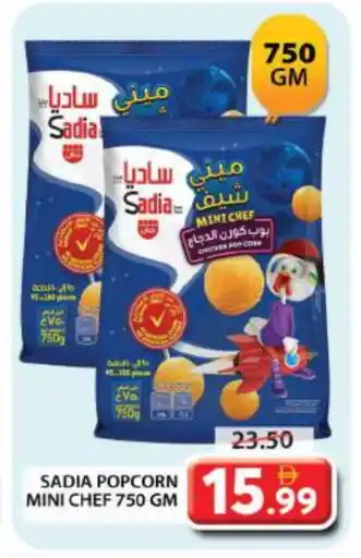 Grand Hyper Market SADIA Chicken Pop Corn offer