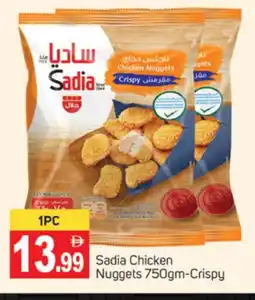Talal Market SADIA Chicken Nuggets offer