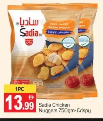 Talal Market SADIA Chicken Nuggets offer