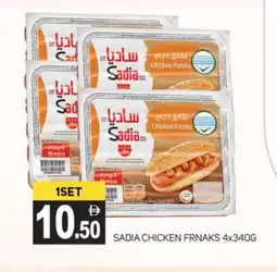 Talal Market SADIA Chicken Franks offer