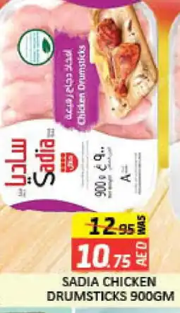 Mango Hypermarket LLC SADIA Chicken Drumsticks offer