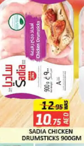 Mango Hypermarket LLC SADIA Chicken Drumsticks offer