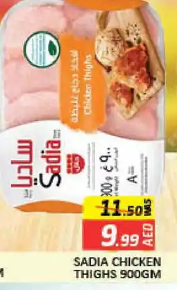 Mango Hypermarket LLC SADIA Chicken Thighs offer