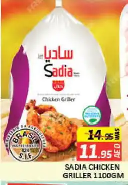 Mango Hypermarket LLC SADIA Frozen Whole Chicken offer