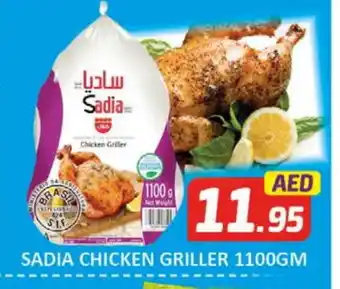 Al Madina SADIA Frozen Whole Chicken offer