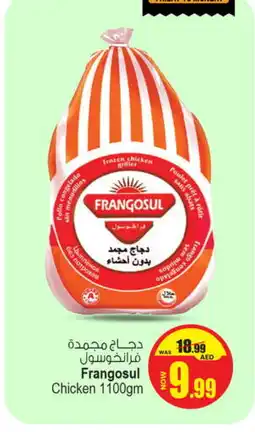 Ansar Gallery FRANGOSUL Frozen Whole Chicken offer
