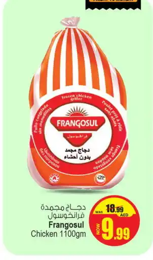 Ansar Gallery FRANGOSUL Frozen Whole Chicken offer