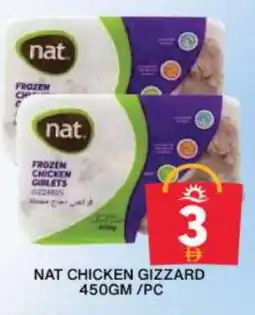 Grand Hyper Market NAT Chicken Gizzard offer