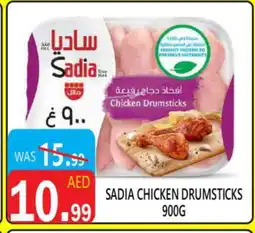 United Hypermarket SADIA Chicken Drumsticks offer