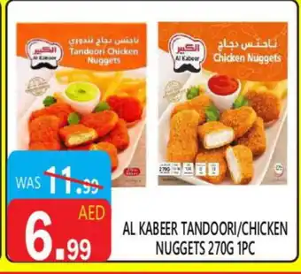 United Hypermarket AL KABEER Chicken Nuggets offer
