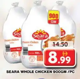 Grand Hyper Market SEARA Frozen Whole Chicken offer