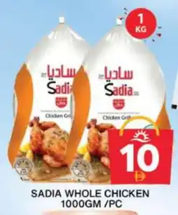 Grand Hyper Market SADIA Frozen Whole Chicken offer