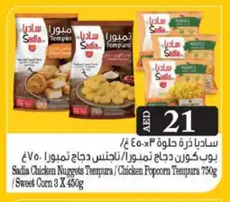 Grand Hyper Market SADIA Chicken Nuggets offer