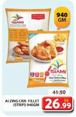 Grand Hyper Market AL ISLAMI Chicken Strips offer