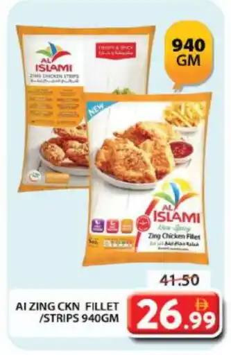 Grand Hyper Market AL ISLAMI Chicken Strips offer