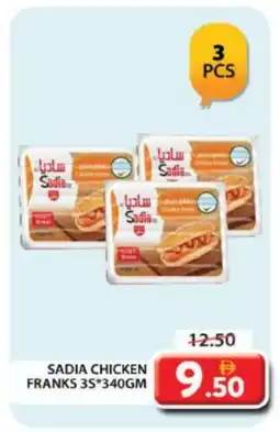 Grand Hyper Market SADIA Chicken Franks offer