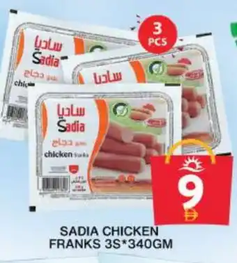 Grand Hyper Market SADIA Chicken Franks offer