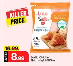 Mark & Save SADIA Chicken Thighs offer