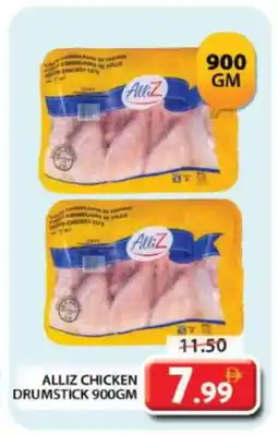 Grand Hyper Market ALLIZ Chicken Drumsticks offer