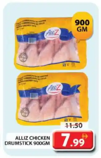 Grand Hyper Market ALLIZ Chicken Drumsticks offer