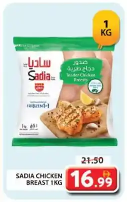 Grand Hyper Market SADIA Chicken Breast offer