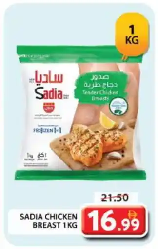 Grand Hyper Market SADIA Chicken Breast offer