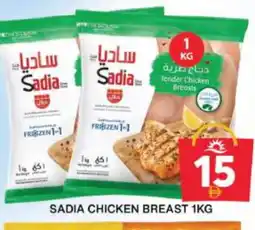 Grand Hyper Market SADIA Chicken Breast offer