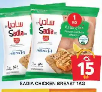 Grand Hyper Market SADIA Chicken Breast offer