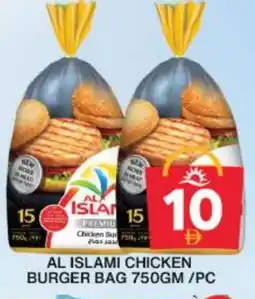 Grand Hyper Market AL ISLAMI Chicken Burger offer