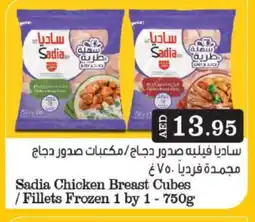 Grand Hyper Market SADIA Chicken Cubes offer