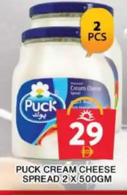 Grand Hyper Market PUCK Cream Cheese offer
