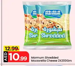 Mark & Save MARMUM Mozzarella offer