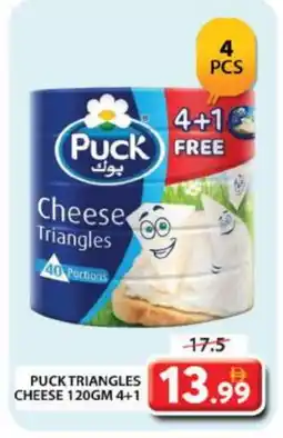 Grand Hyper Market PUCK Triangle Cheese offer